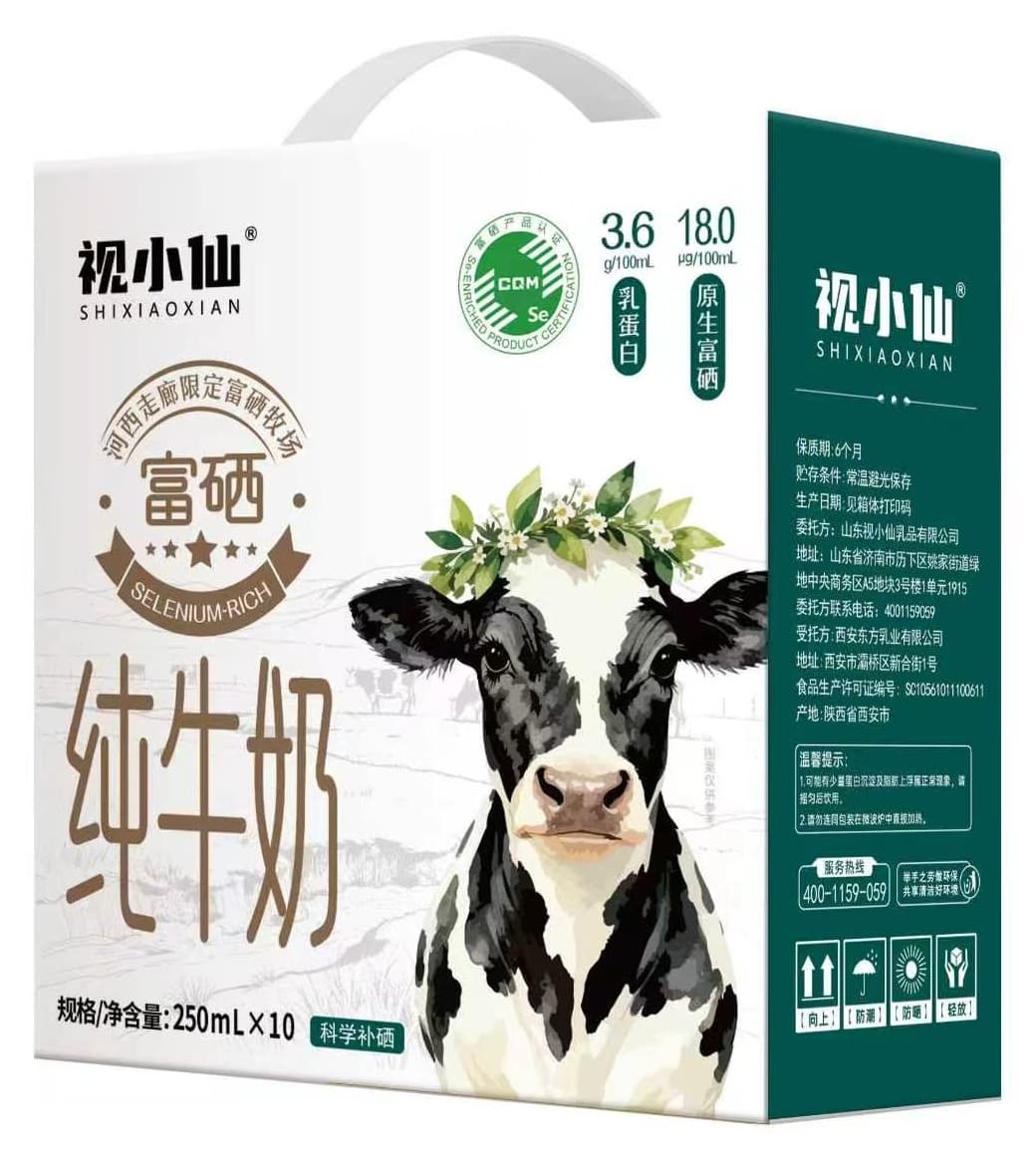 图片5 (1)